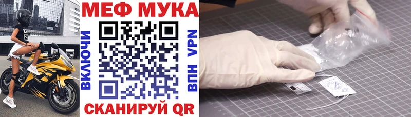 Купить закладку APVP  Лсд 25  COCAIN  Меф  ГАШИШ  Марихуана  Назарово