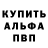 Амфетамин 97% Raiser DarkGuardian