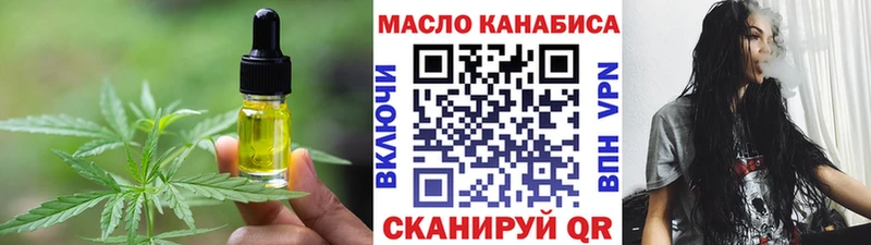 Cannafood конопля  Купить  Назарово 