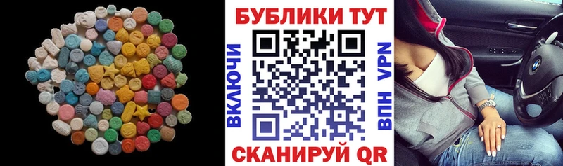 ЭКСТАЗИ Дубай  Купить  Назарово 