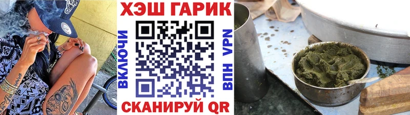 ГАШ VHQ  Купить  Назарово 