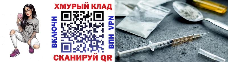 Купить где  Назарово  Героин Афган 