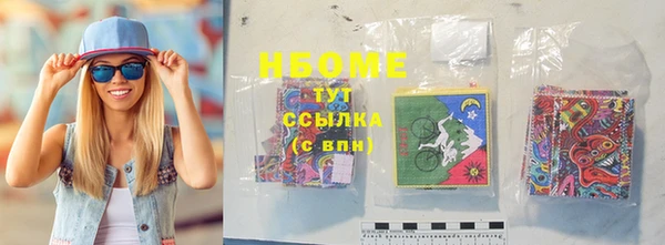 бутират Ельня