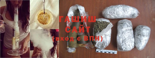 бутират Ельня