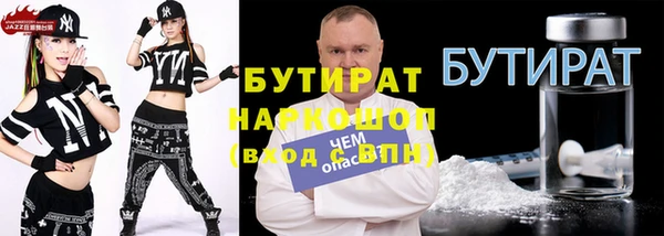 MESCALINE Дмитриев
