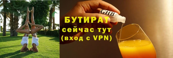 тгк Елабуга