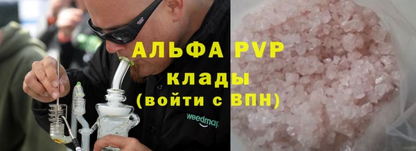 тгк Елабуга