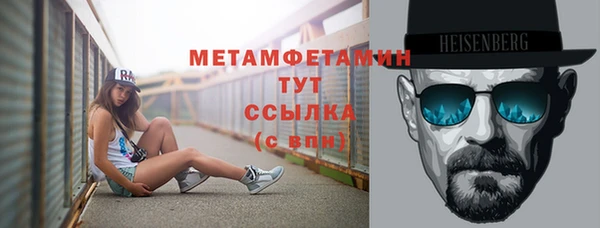 тгк Елабуга
