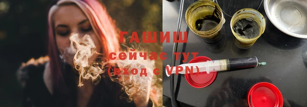 бутират Ельня