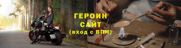 бутират Ельня