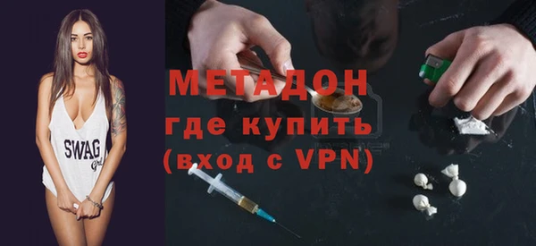 бутират Ельня