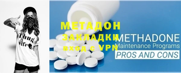 бутират Ельня