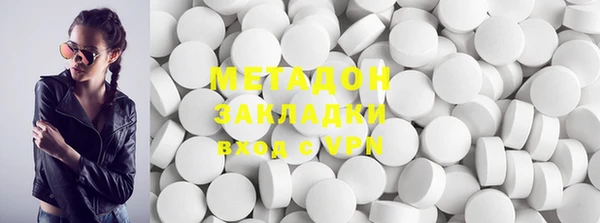 тгк Елабуга