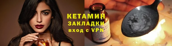 бутират Ельня