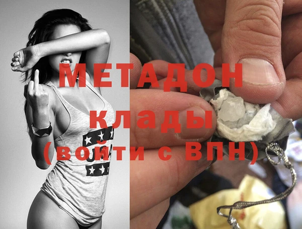 бутират Ельня