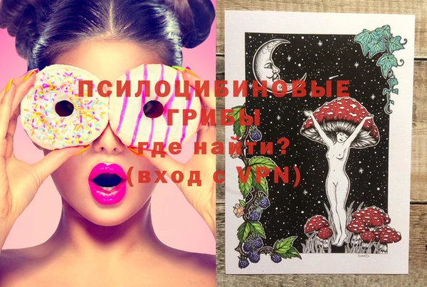 MESCALINE Дмитриев