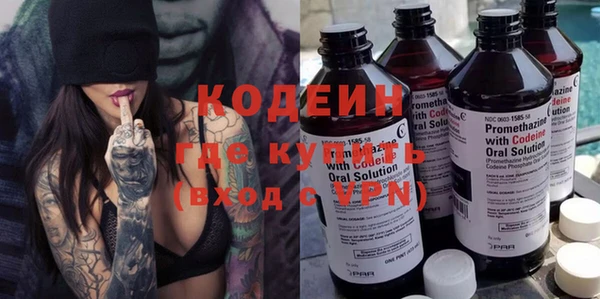 MESCALINE Дмитриев