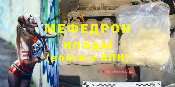MESCALINE Дмитриев