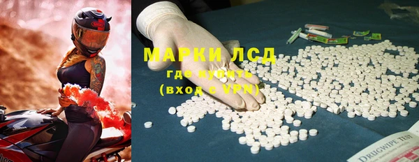 тгк Елабуга