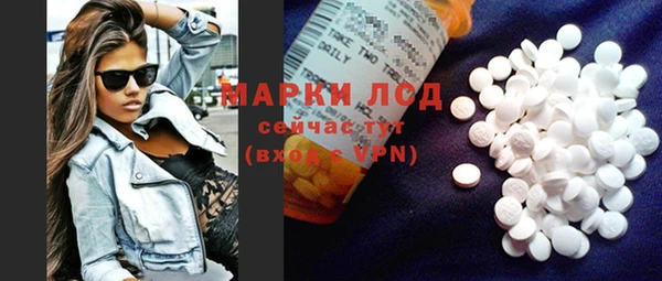 бутират Ельня