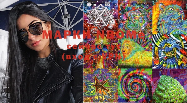 MESCALINE Дмитриев