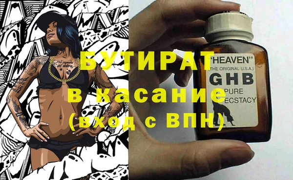 тгк Елабуга