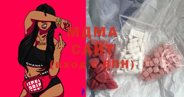 наркотики Домодедово