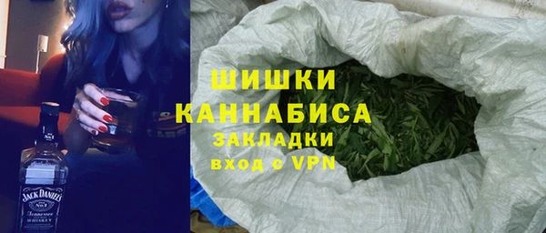 бутират Ельня