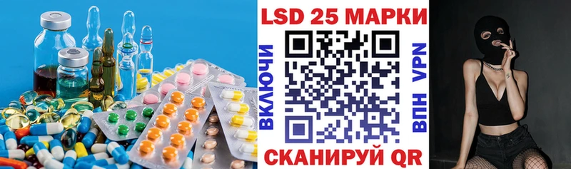 LSD-25 экстази кислота  Купить  Назарово 