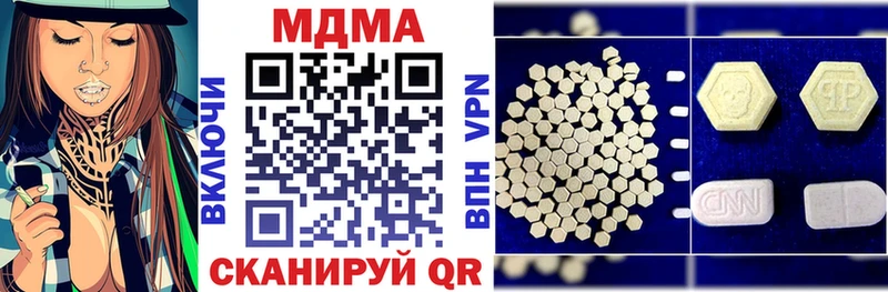 Купить где  Назарово  МДМА кристаллы 