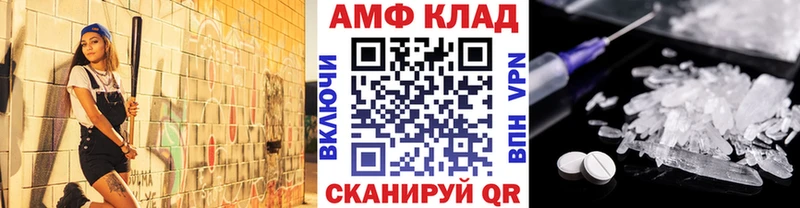 Метамфетамин витя Назарово