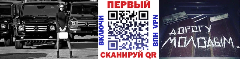 Купить Назарово МЕТАМФЕТАМИН Декстрометамфетамин 99.9%