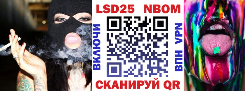 Наркотические марки 1,5мг  Купить закладки  Назарово 