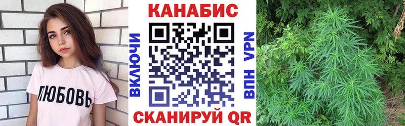 Купить где  Назарово  Конопля Amnesia 